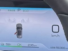 BYD Yuan UP 401KM Exceed - ფოტო 14