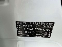 Volkswagen Bora 2021 1.5L Automatic Fashion Smart Connected Edition - ფოტო 8