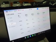 Xiaomi YU7 Rear-Wheel Drive Long-Range Edition - ფოტო 7
