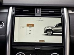 Land Rover Discovery 360PS R-Dynamic SE - ფოტო 13