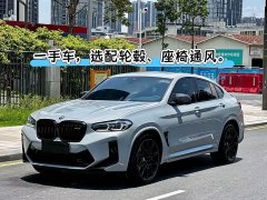 BMW X4 M X4 M Thunder Edition - ფოტო 1