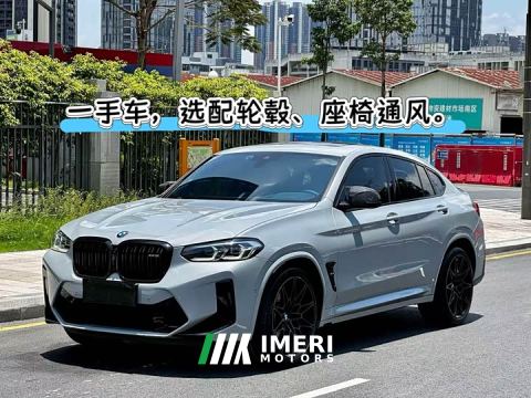 2022 BMW X4 M X4 M Thunder Edition - car from China