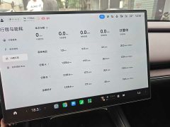 Xiaomi SU7 Rear-Wheel Drive Standard Edition - ფოტო 5
