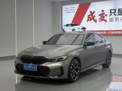 BMW 3 Series 330Li 50th Anniversary Limited Edition - ფოტო 3