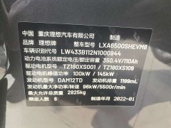 Li Auto ONE 2021 Extended Range 6-Seater - ფოტო 9