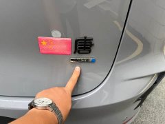 BYD Yuan Plus DM-i Smart Driving Edition 115KM Premium - ფოტო 9
