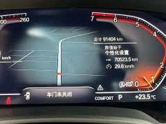 BMW X5 (Imported) xDrive30i M Sport Package - ფოტო 3