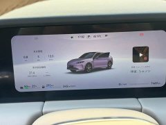 AITO Aion M5 Extended Range Ultra AWD - ფოტო 6
