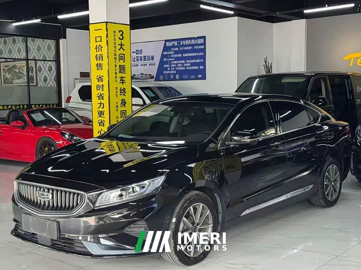 Geely Borui New Energy 2022 1.5T PHEV Range Upgrade Luxury Edition - ავტომობილი ჩინეთიდან