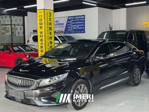 2021 Geely Borui New Energy 2022 1.5T PHEV Range Upgrade Luxury Edition - ავტომობილი ჩინეთიდან