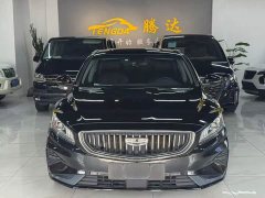 Geely Borui New Energy 2022 1.5T PHEV Range Upgrade Luxury Edition - ფოტო 2