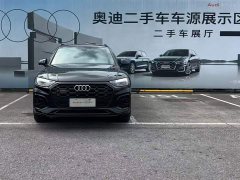Audi Q5L 40 TFSI Luxury Sport Edition - ფოტო 2