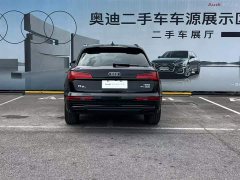 Audi Q5L 40 TFSI Luxury Sport Edition - ფოტო 3