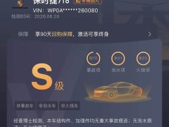 Porsche Cayman 2.0T - ფოტო 13