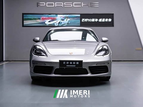 2021 Porsche Cayman 2.0T - ავტომობილი ჩინეთიდან