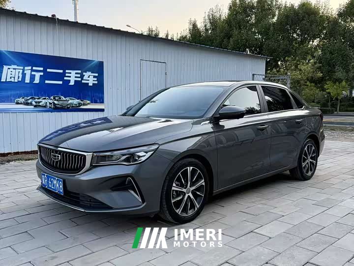 Geely Emgrand 4th Generation 1.5L CVT Flagship