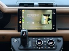 Land Rover Defender 2024 110 3.0T P400 X-DYNAMIC HSE - ფოტო 9