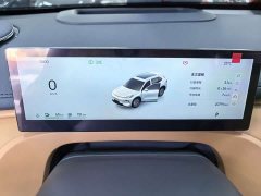 Geely Galaxy Starship 7 120km Explorer Edition - ფოტო 10