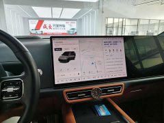 Li Auto L7 Max - ფოტო 7