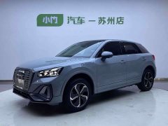 Audi Q2L e-tron Pure Electric Smart Comfort Edition - ფოტო 1