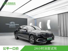 Mercedes-Benz E-Class New Energy Facelift E 350 e L Plug-in Hybrid Sedan - ფოტო 3