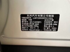 Nissan Kicks 1.5L CVT XL Fashion Edition - ფოტო 17