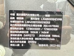 Li Auto ONE 2021 Extended Range 6-Seater - ფოტო 20
