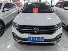 Volkswagen Tanyoung 2021 1.5L Automatic Smart Connected Edition - ფოტო 2