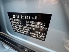 NIO ET5T 2025 75kWh Touring - ფოტო 18
