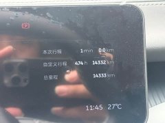 NIO ET5T 2025 75kWh Touring - ფოტო 5
