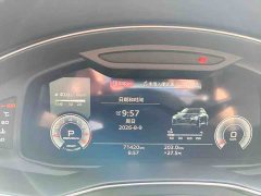 Audi A6L 40 TFSI Luxury Sport Edition - ფოტო 8