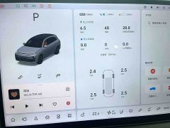 Li Auto L7 Ultra Smart Refresh Edition - ფოტო 7