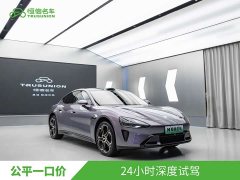 Xiaomi SU7 2024 Quad Motor Ultra-Long Range Advanced Autonomous Driving Max - ფოტო 3