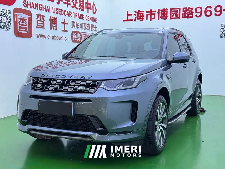 Land Rover Discovery Sport 249PS R-Dynamic SE Performance Technology Edition 5-Seater - ავტომობილი ჩინეთიდან