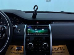 Land Rover Discovery Sport 249PS R-Dynamic SE Performance Technology Edition 5-Seater - ფოტო 19
