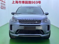 Land Rover Discovery Sport 249PS R-Dynamic SE Performance Technology Edition 5-Seater - ფოტო 2