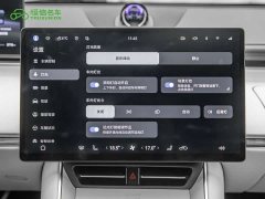 Luxeed Zhiji S7 855km Max - ფოტო 18