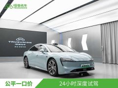 Luxeed Zhiji S7 855km Max - ფოტო 3