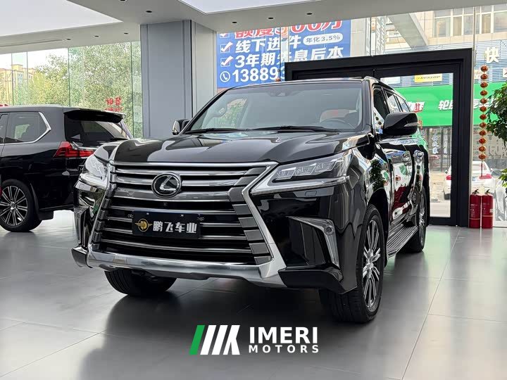 Lexus LX 2021 570 Standard Plus Edition - ავტომობილი ჩინეთიდან