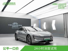 Luxeed Zhiji S7 Max - ფოტო 3