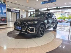 Audi Q5L 2021 40 TFSI Luxury Dynamic - ფოტო 1
