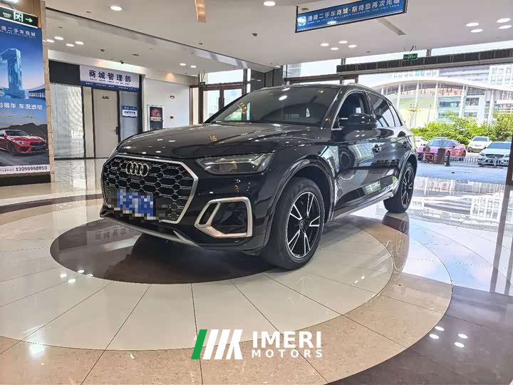 Audi Q5L 40 TFSI Luxury Dynamic