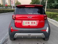 Chery Ant Sweet Pink Half-Sugar Ternary Lithium 30kW 301km - ფოტო 12