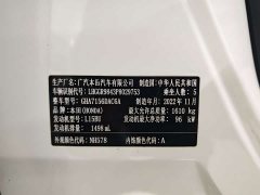 Honda Fit 1.5L CVT Trend Edition - ფოტო 8