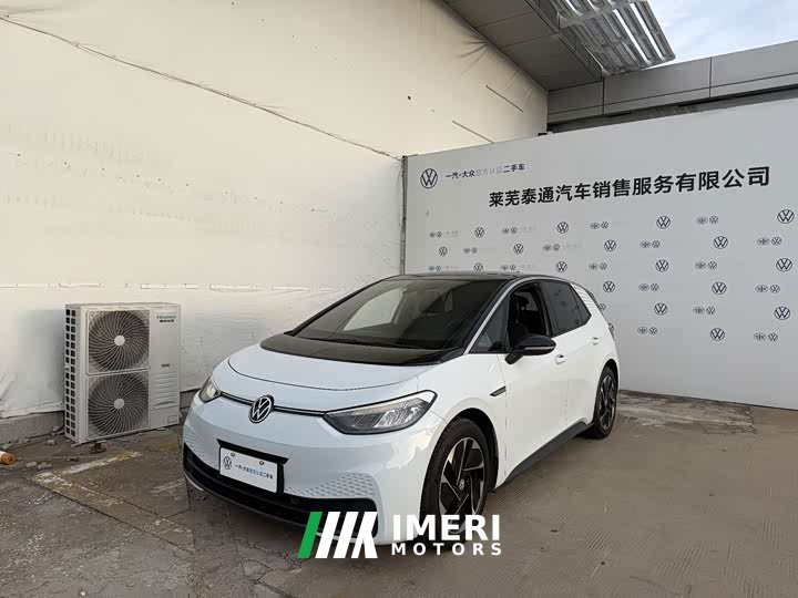 Volkswagen ID.3 2022 Active Pure Smart Edition - ავტომობილი ჩინეთიდან