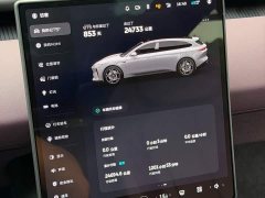 Nio ET5T 75kWh Touring - ფოტო 10