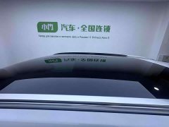 BMW X1 2023 sDrive20Li X Design Package - ფოტო 6
