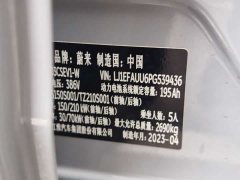 NIO ET5 2022 75kWh - ფოტო 11