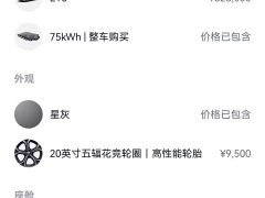 NIO ET5 2022 75kWh - ფოტო 12