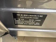 Geely Xingyue L 2021 2.0T High-Power Automatic AWD Flagship - ფოტო 11